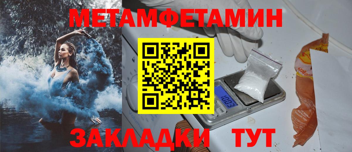 АМФЕТАМИН VHQ  Amphetamine  Вологда  Вход с VPN 