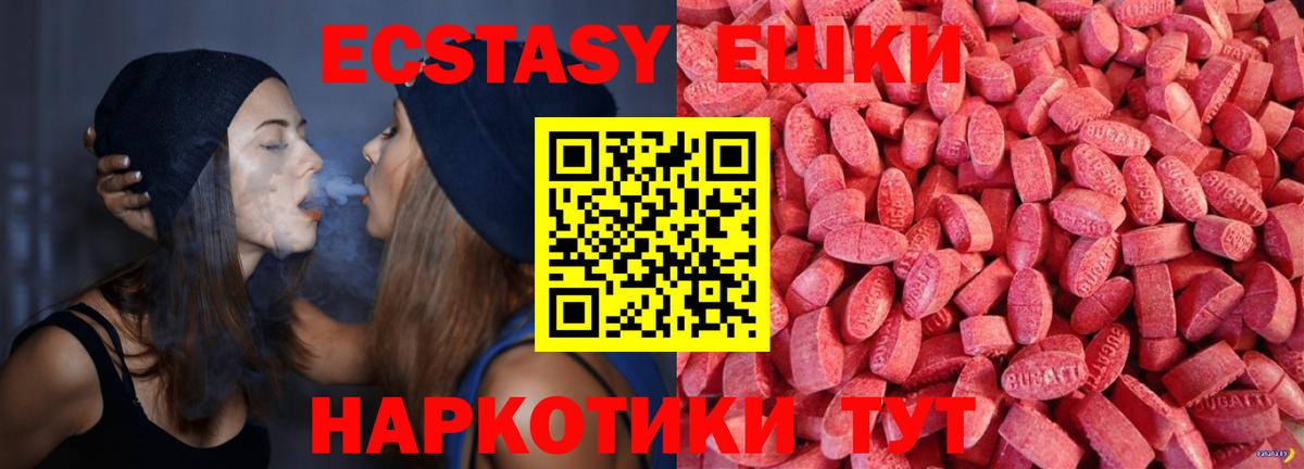 Вологда  ЭКСТАЗИ диски  Вход с VPN  ЭКСТАЗИ Punisher 