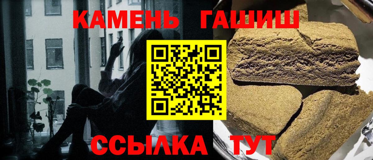 Вологда  дарнет шоп  ГАШ  Гашиш AMNESIA HAZE  Вход с VPN  ГАШ VHQ 