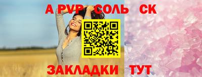 винт Кимры