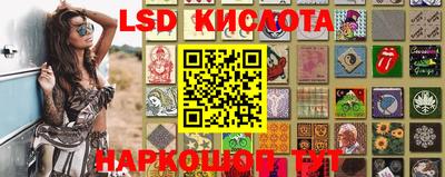 каннабис Кинель