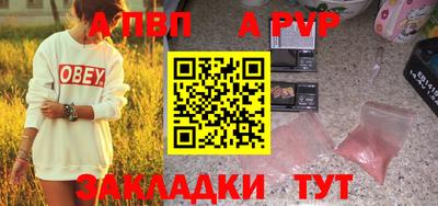 винт Кимры