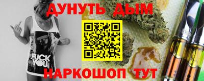 каннабис Кинель