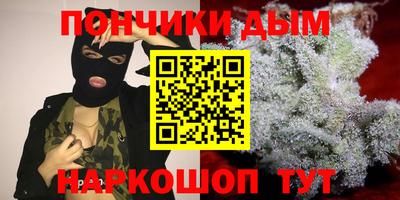 каннабис Кинель