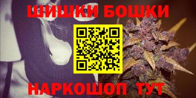 каннабис Кинель