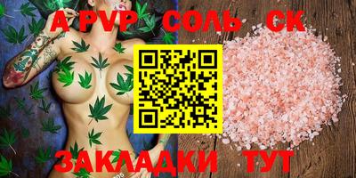 винт Кимры