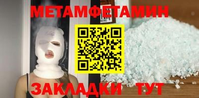 каннабис Кинель