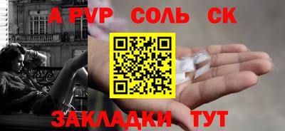 каннабис Кинель
