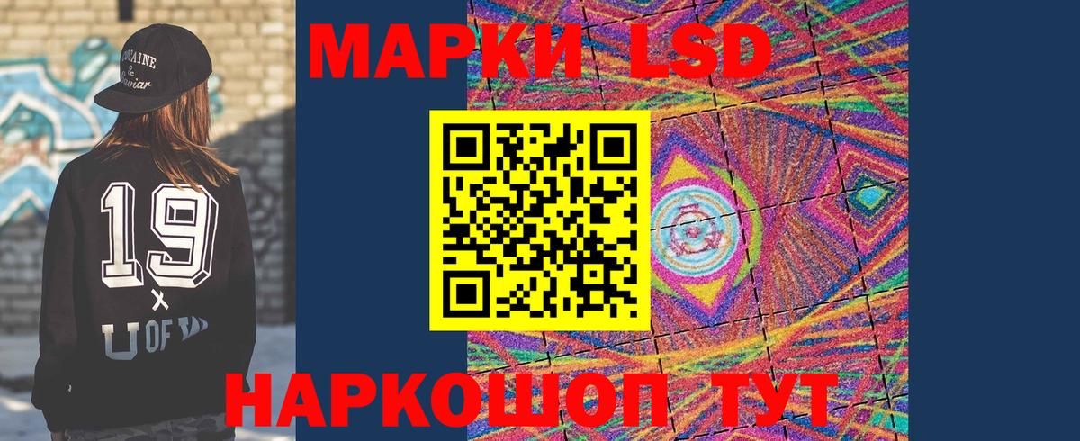 Лсд 25 экстази ecstasy  Вход с VPN  Вологда  LSD-25 экстази ecstasy 