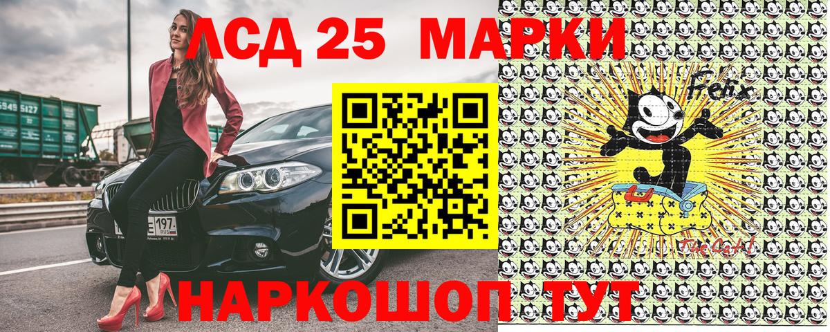 Марки N-bome 1,5мг  Вход с VPN  Вологда 
