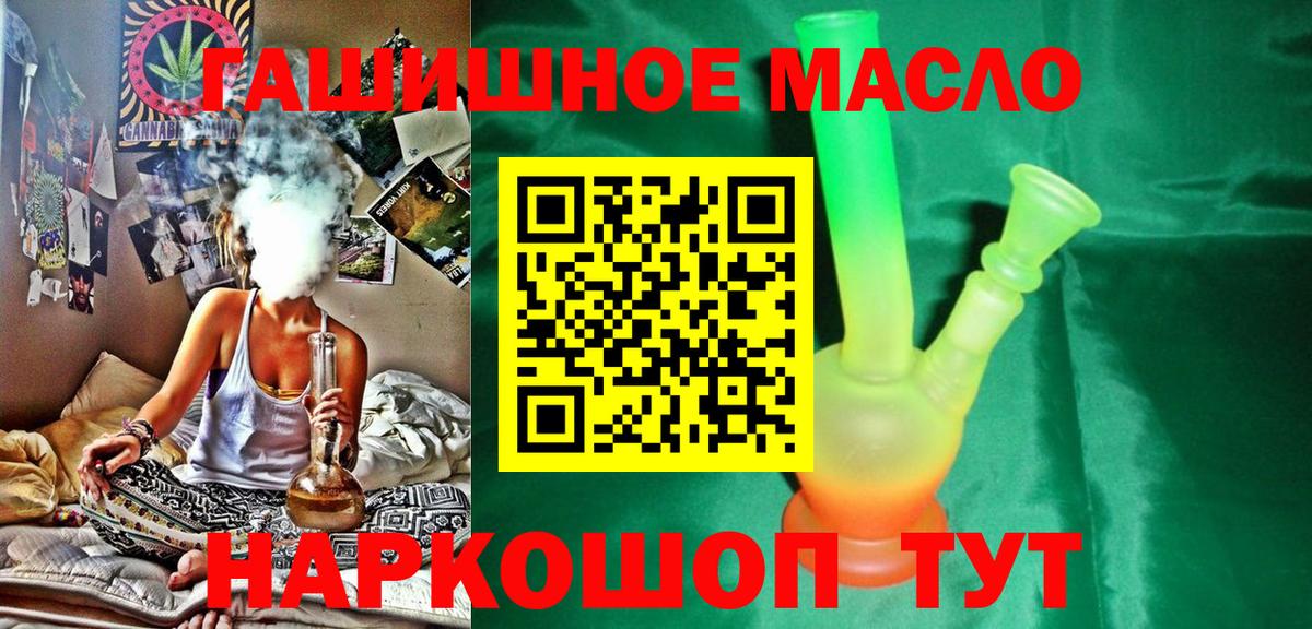 ТГК Wax Вологда