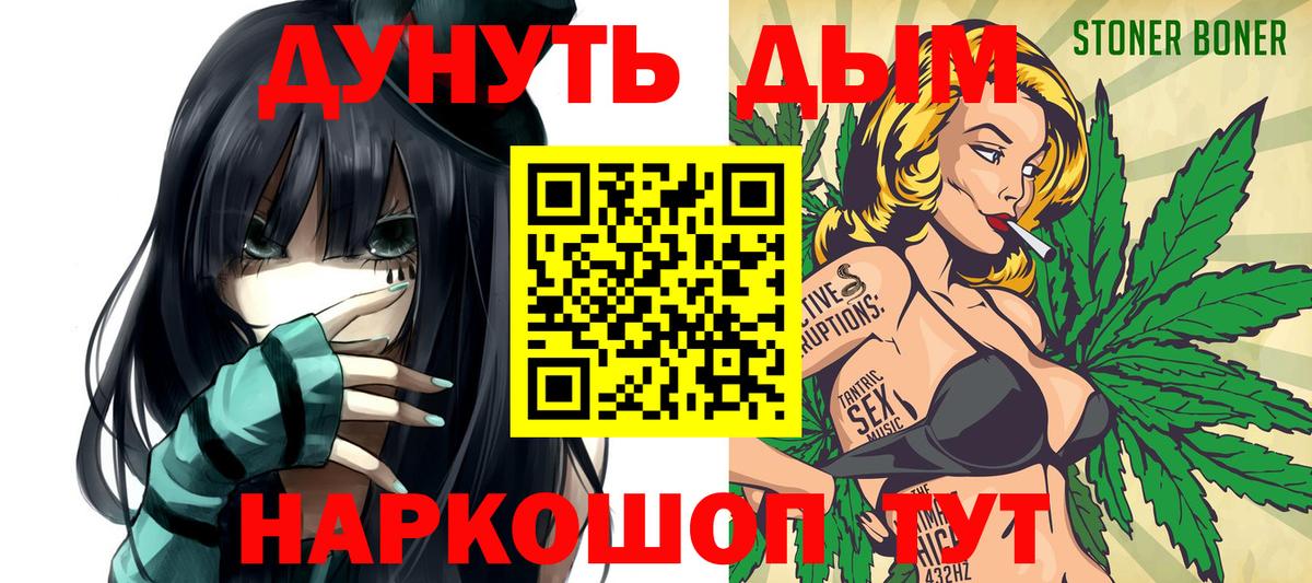 Вологда  Бошки марихуана тримм  Вход с VPN  Бошки марихуана LSD WEED 